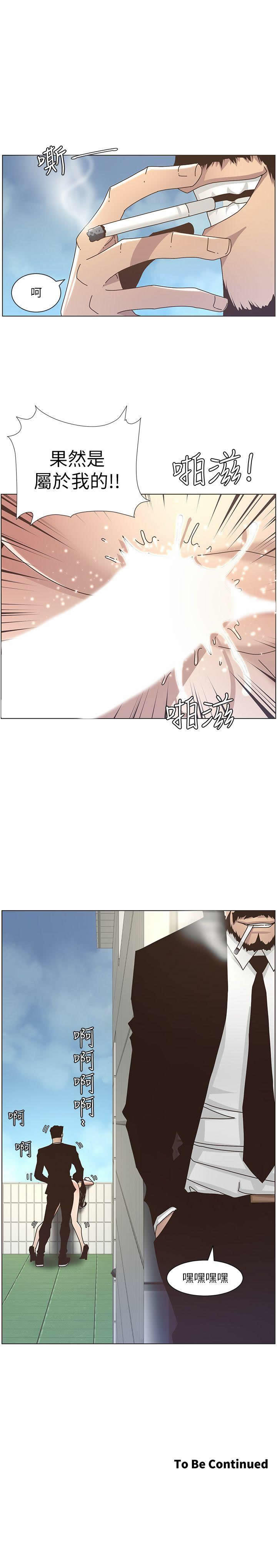 継父RAW12-13