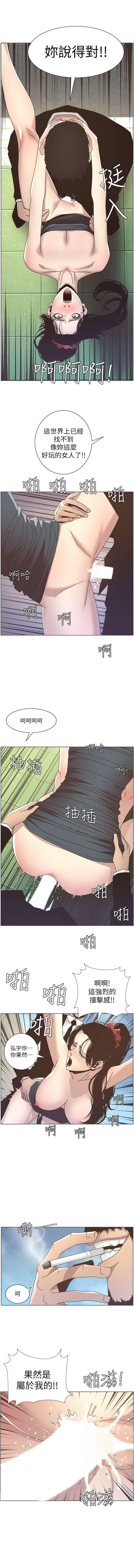 継父RAW12-13
