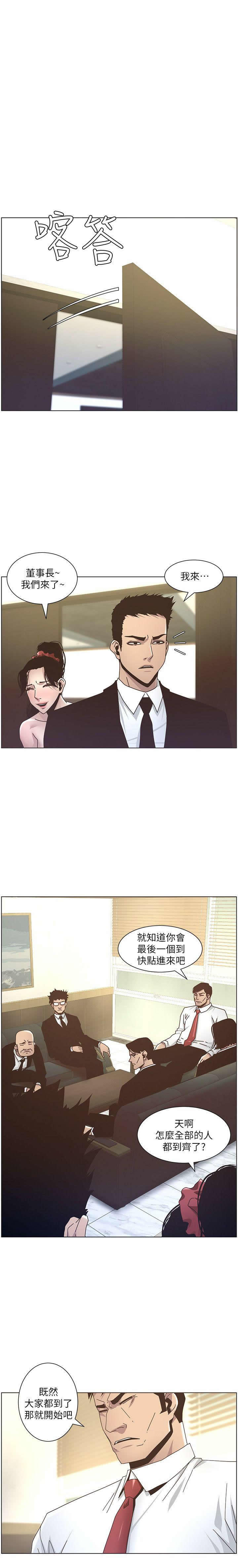 継父RAW12-13