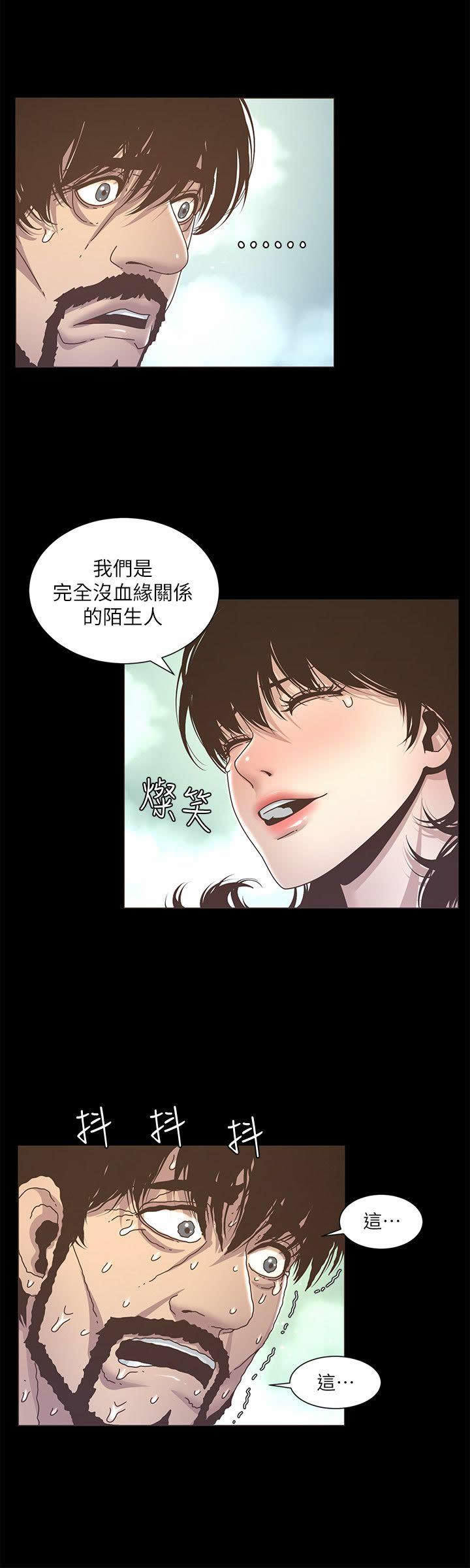 継父RAW12-13