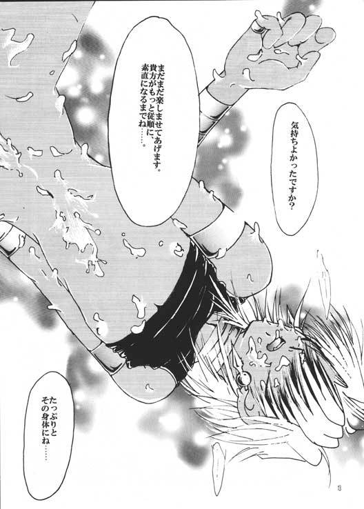 HELLOMALIK様
