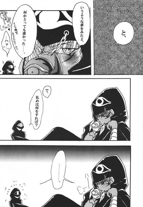 HELLOMALIK様