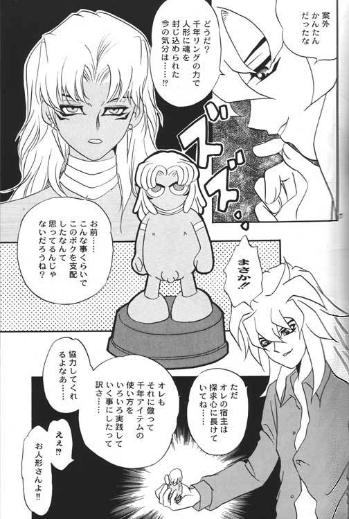 HELLOMALIK様