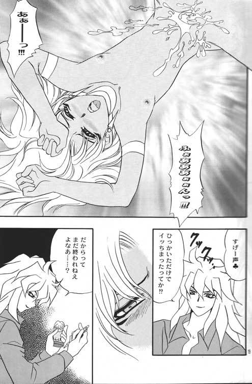 HELLOMALIK様