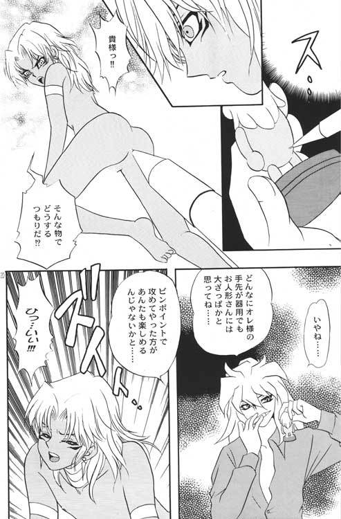 HELLOMALIK様
