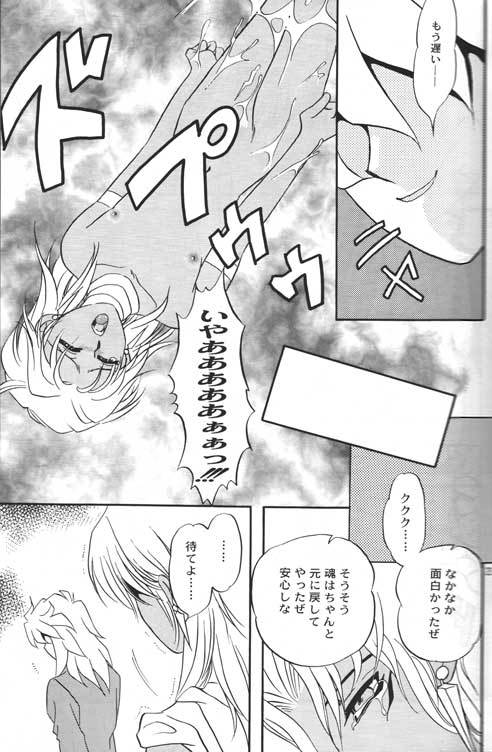 HELLOMALIK様