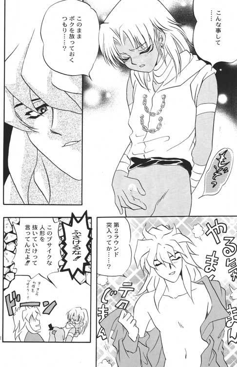 HELLOMALIK様