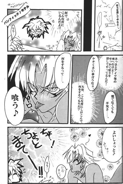 HELLOMALIK様