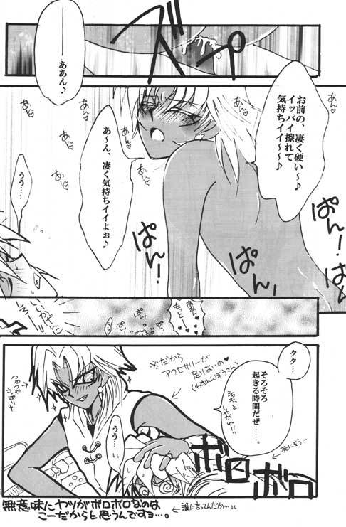 HELLOMALIK様