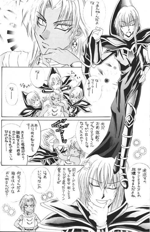 HELLOMALIK様