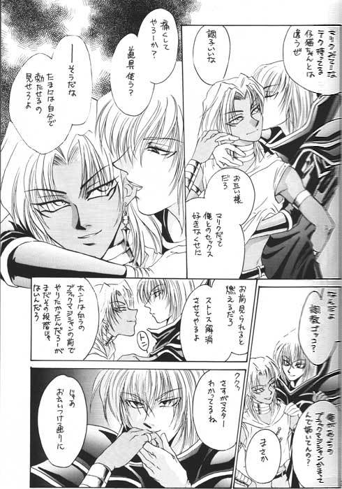 HELLOMALIK様