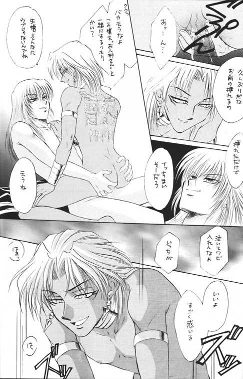 HELLOMALIK様
