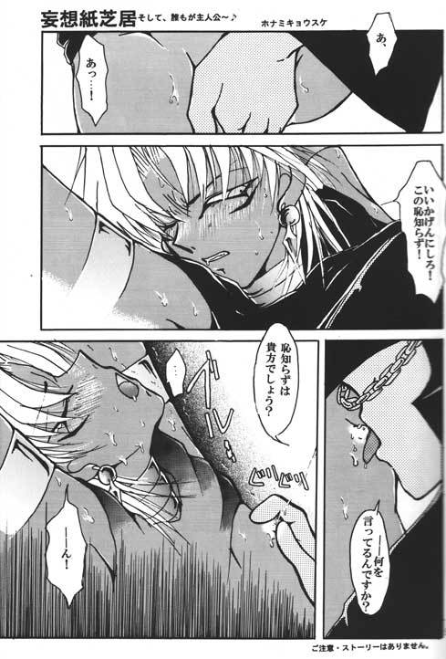 HELLOMALIK様