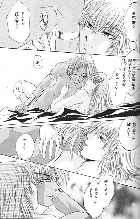 HELLOMALIK様