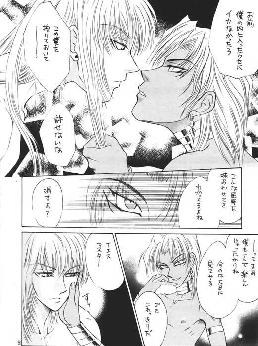 HELLOMALIK様