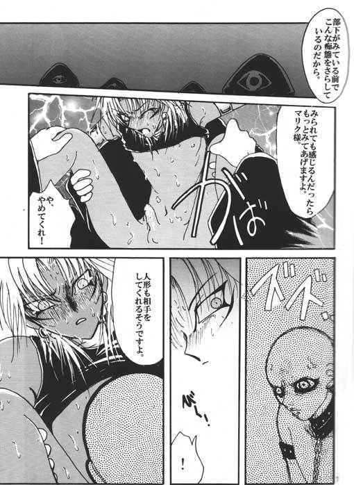 HELLOMALIK様