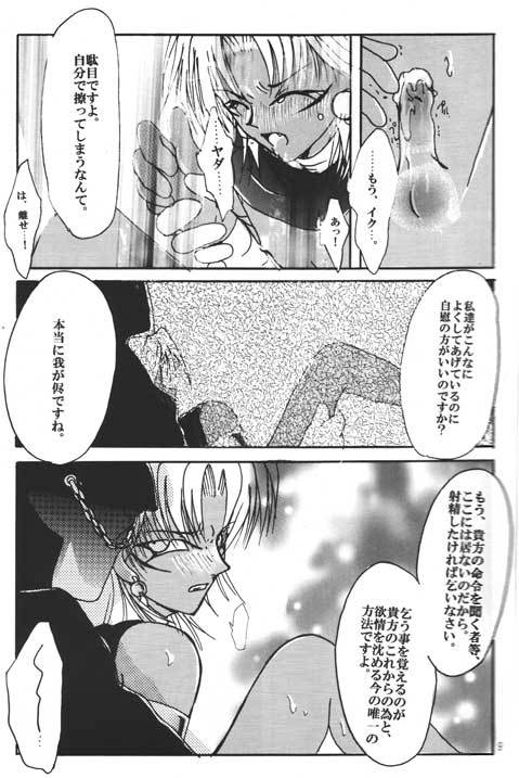 HELLOMALIK様