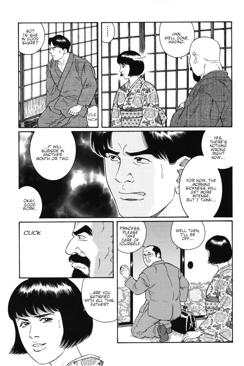 げどの家-ブルートの家-第1巻Ch.8