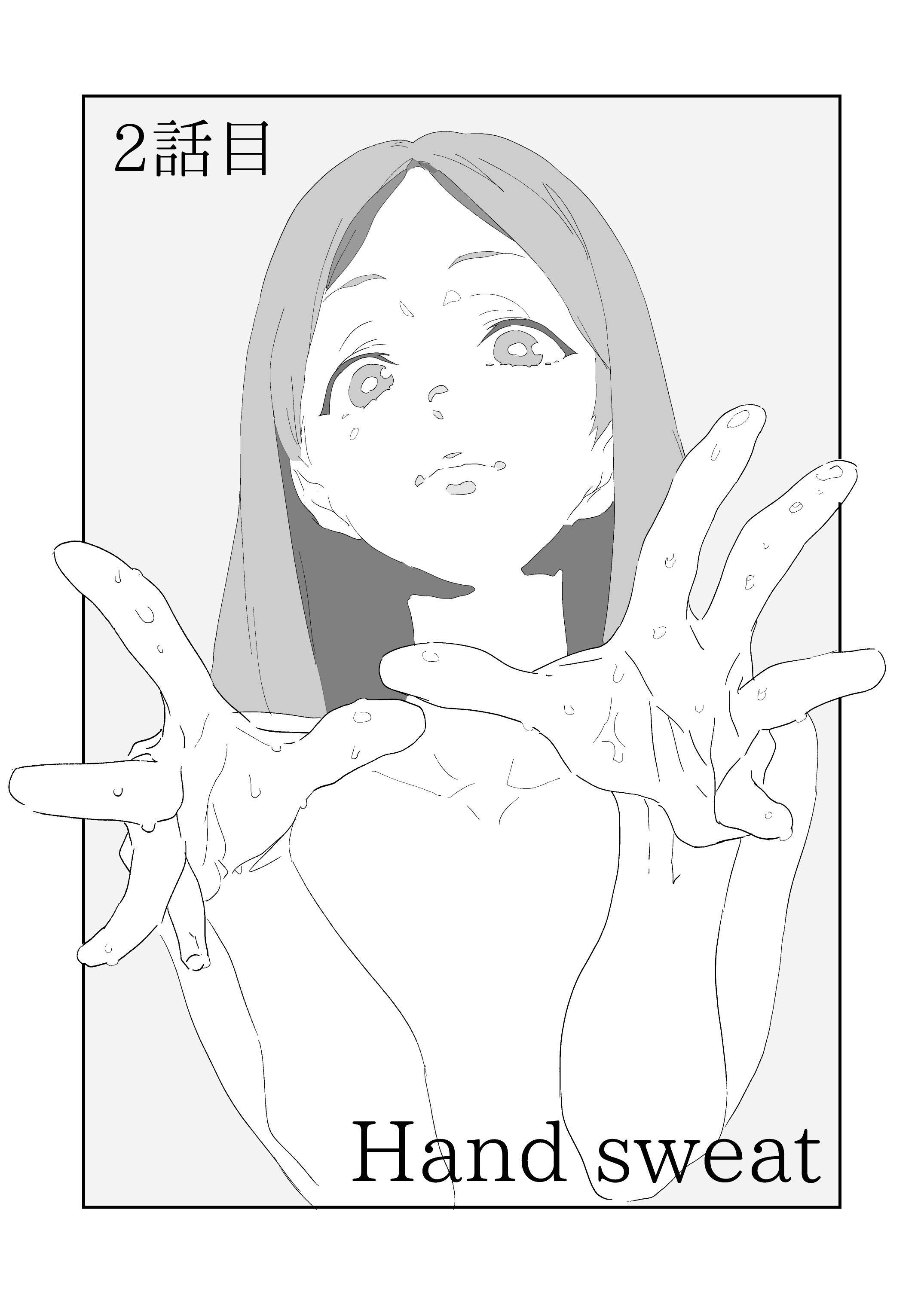 原さんのフェチノート
