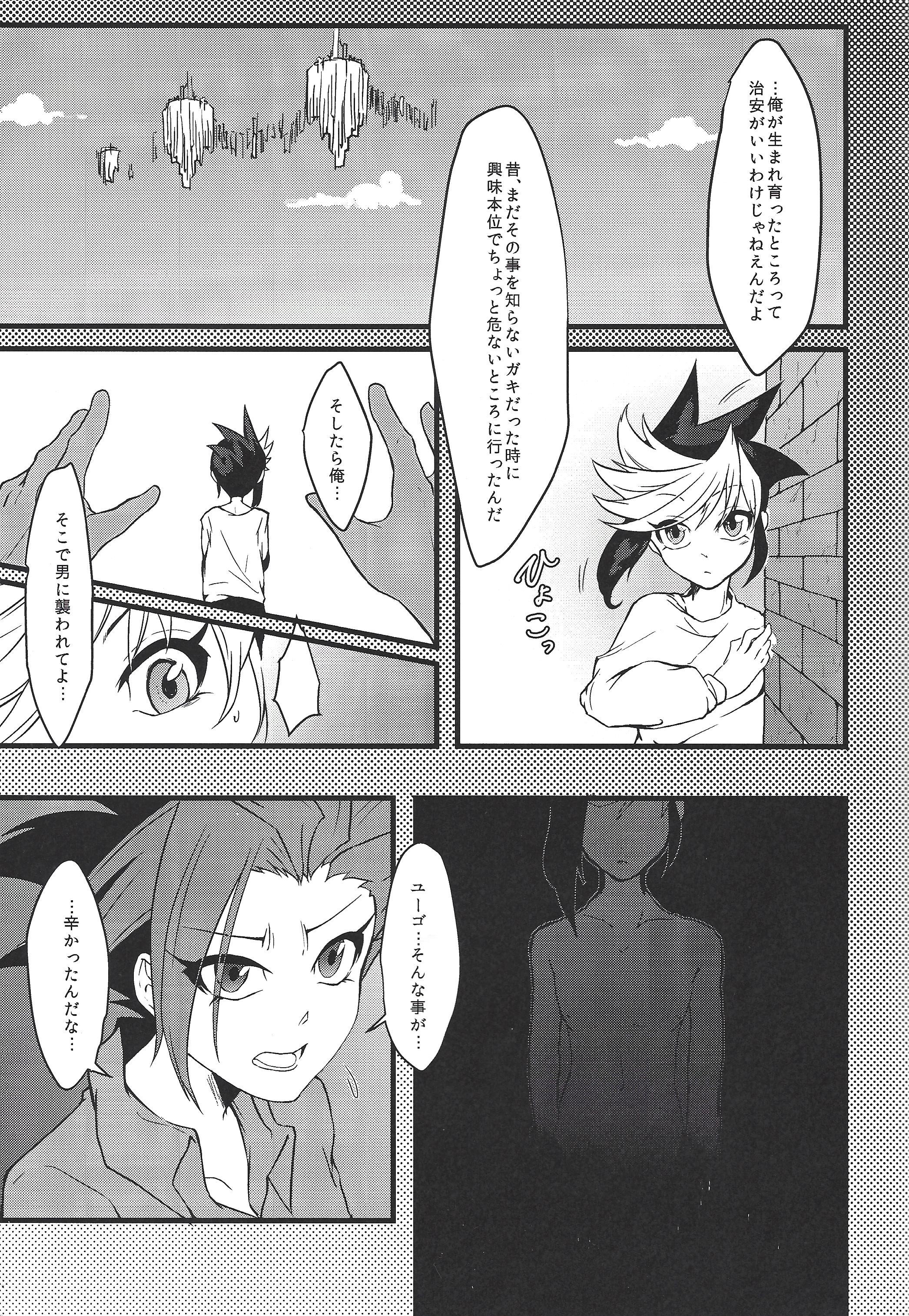 オレの帝王尾やつがしん＆＃x27;やにねらって北九段について
