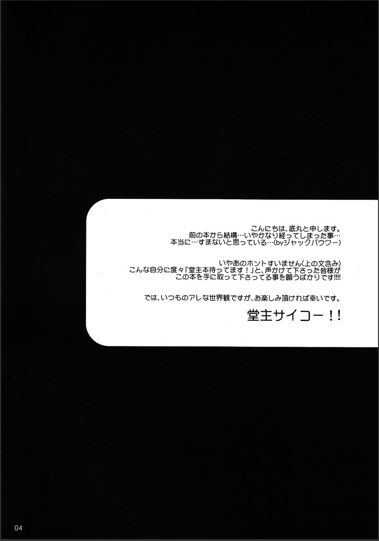42×17