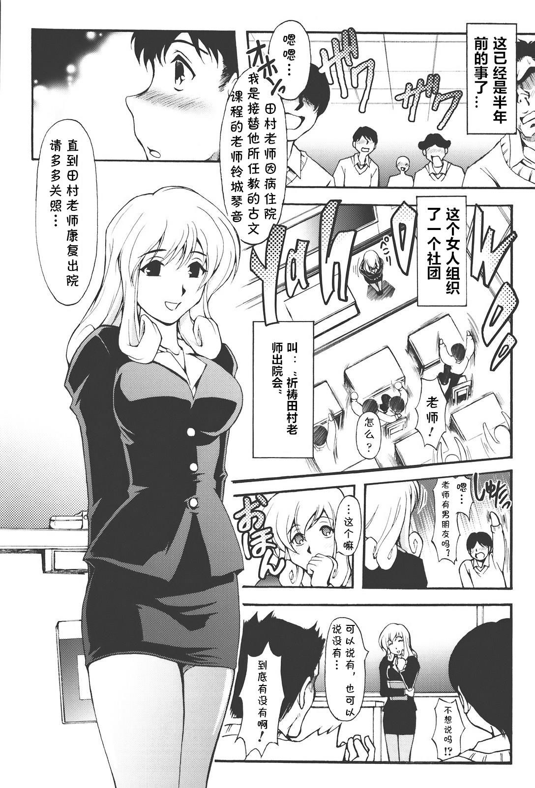 なよびか