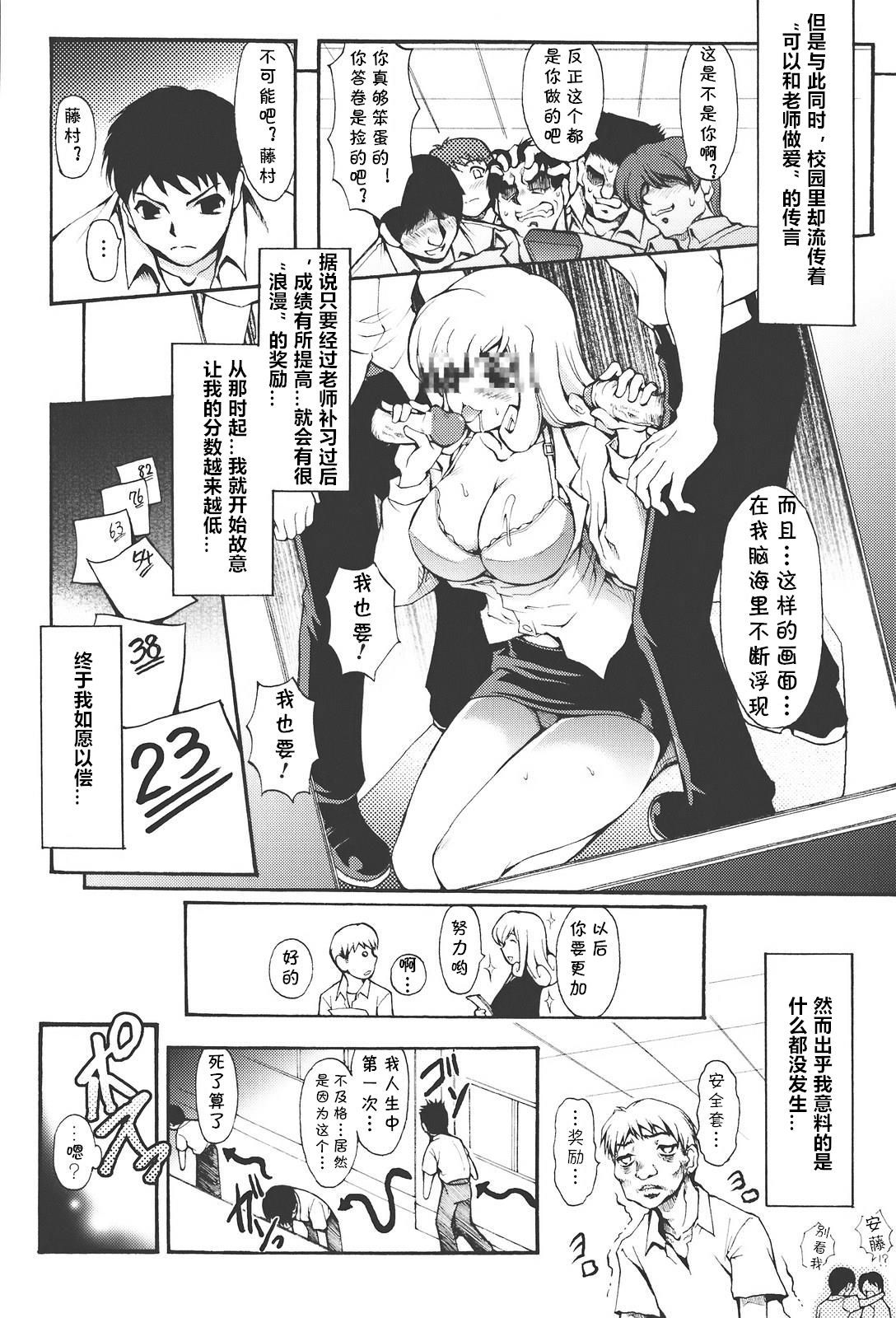 なよびか