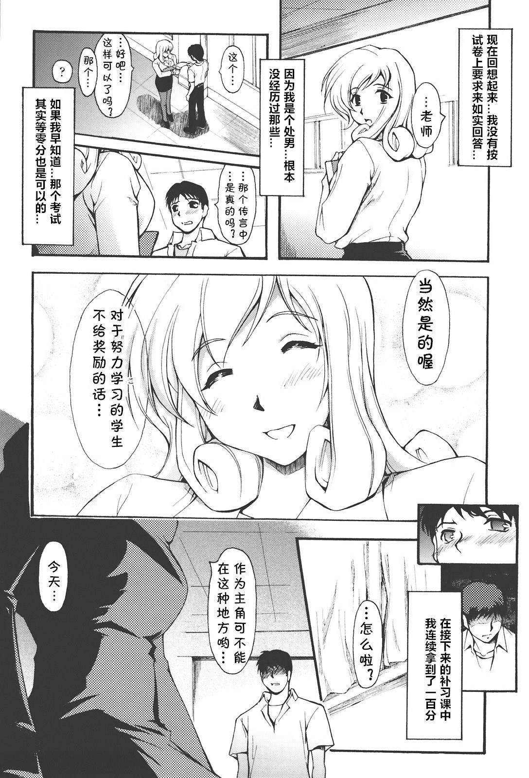 なよびか