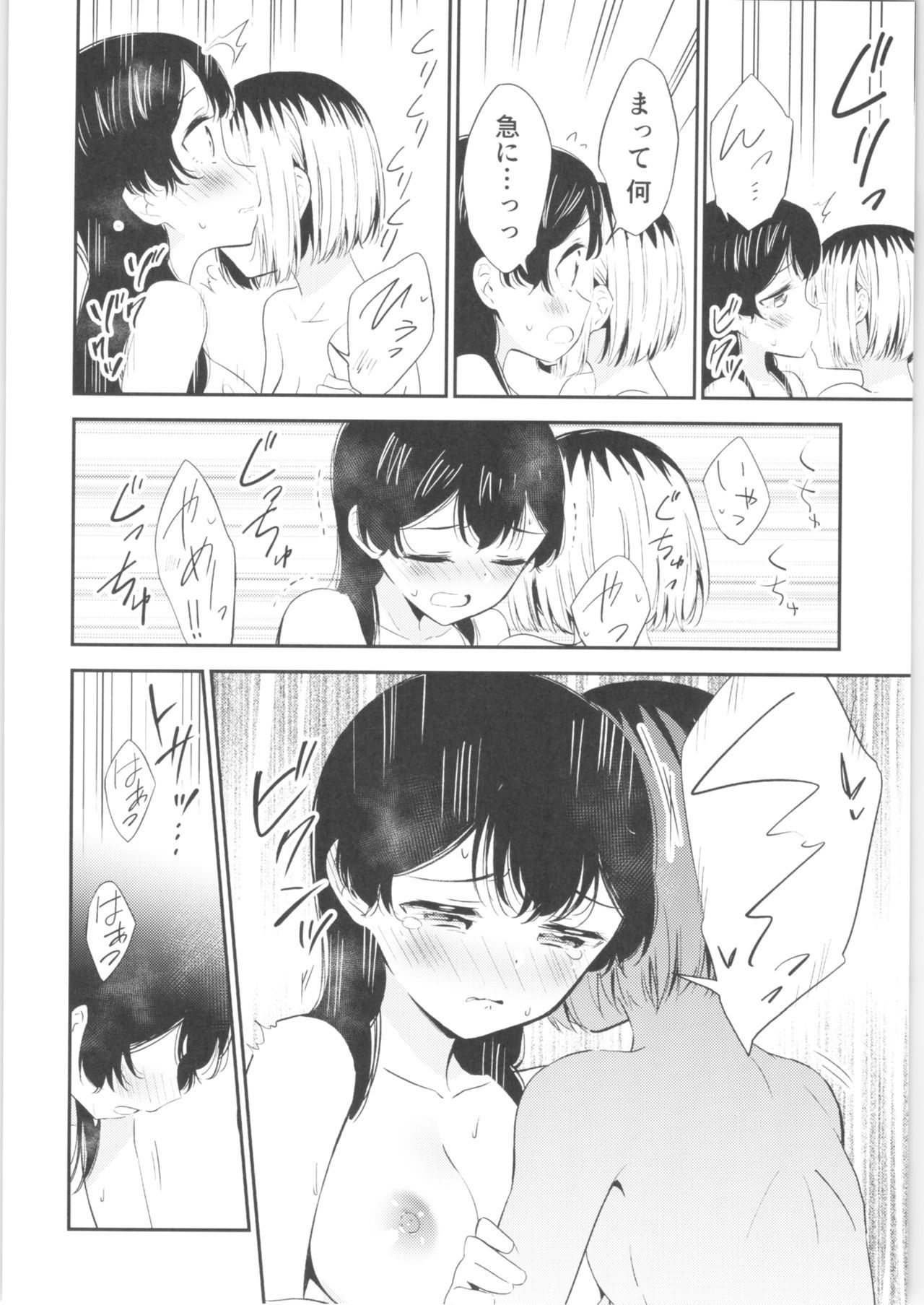 モシモオンナガオノオトコノコガオンナノコノカラダニナタラ