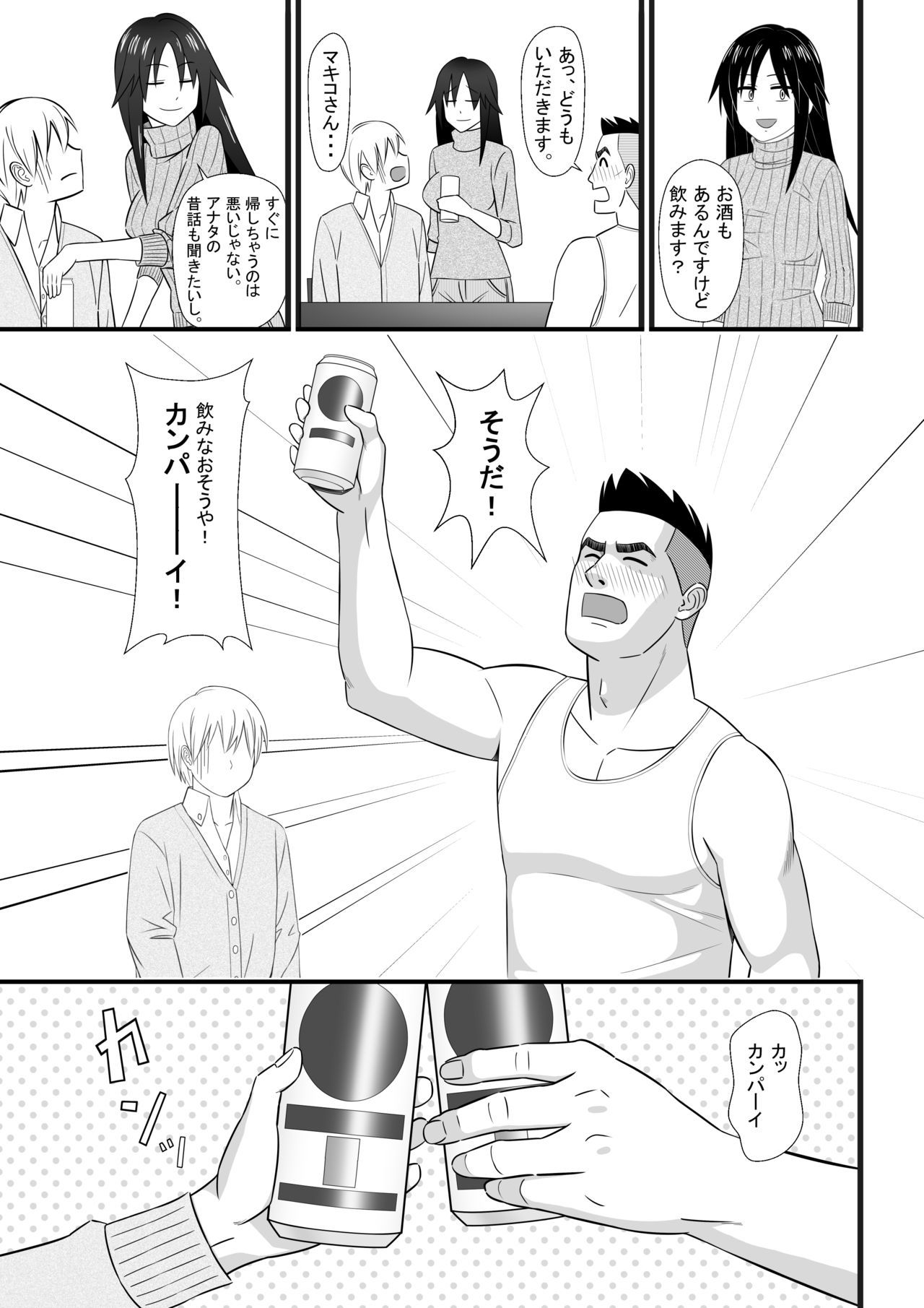 にじげんもうらぎるよ