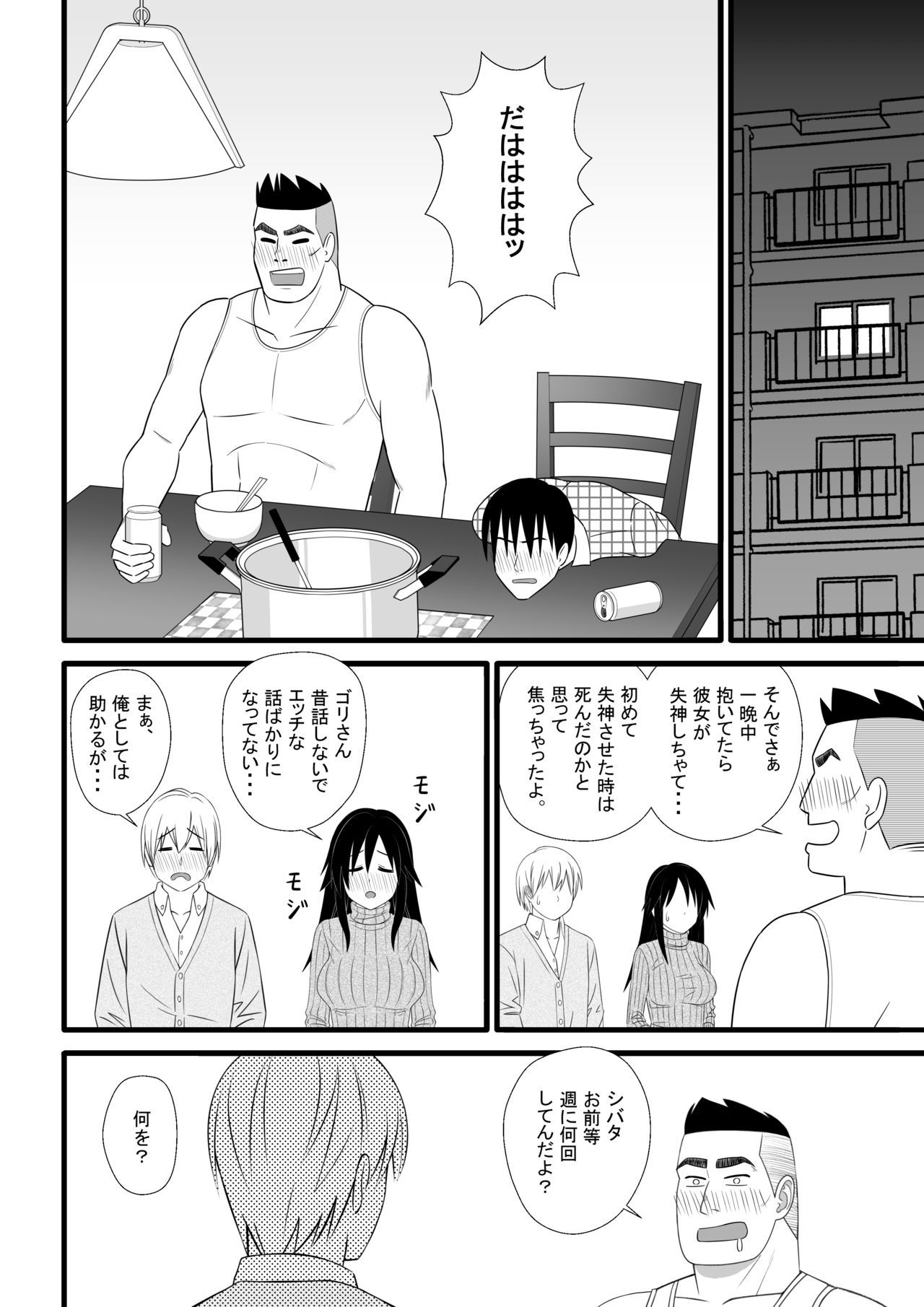 にじげんもうらぎるよ
