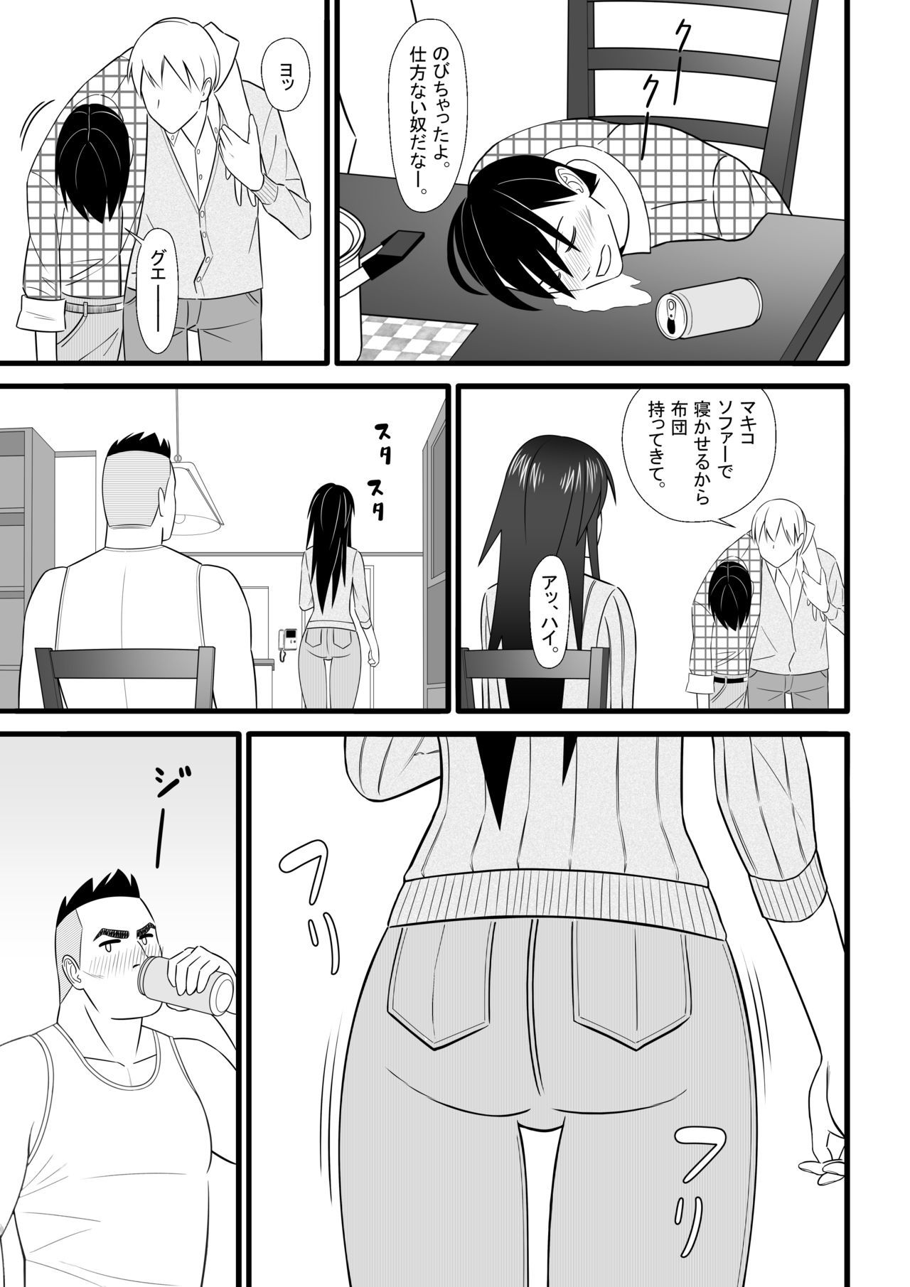 にじげんもうらぎるよ