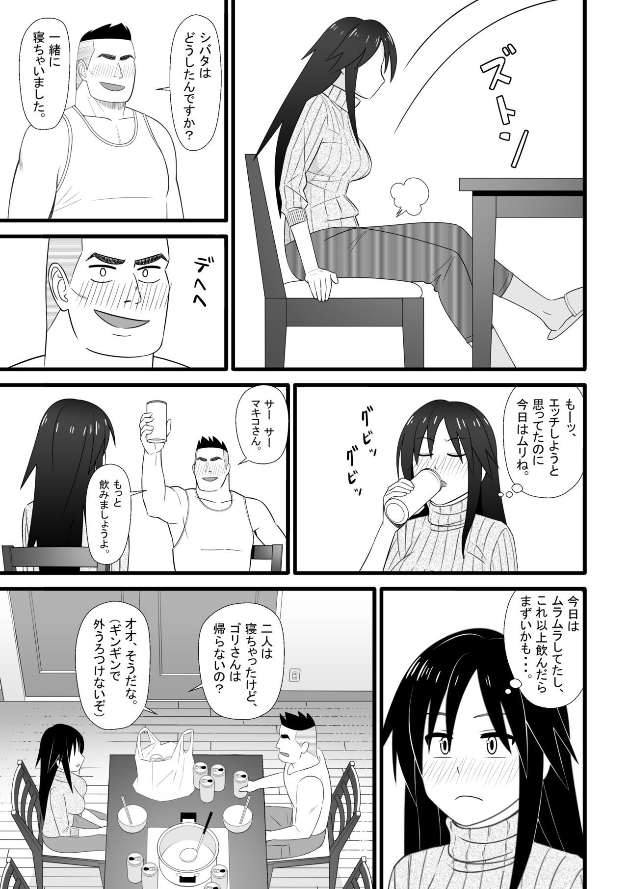 にじげんもうらぎるよ
