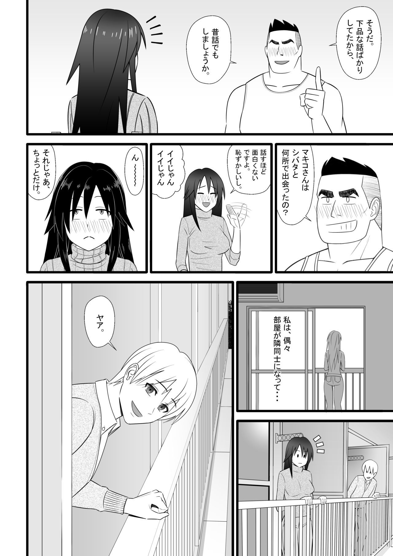 にじげんもうらぎるよ