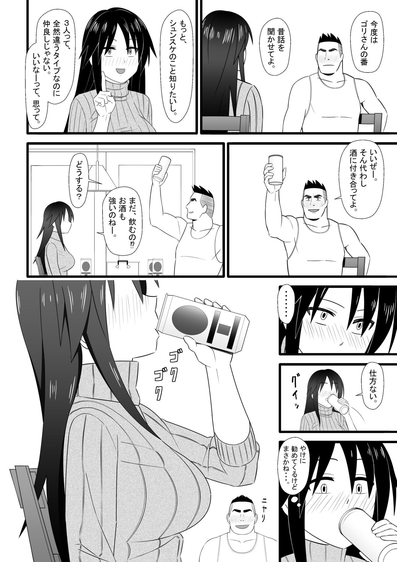 にじげんもうらぎるよ