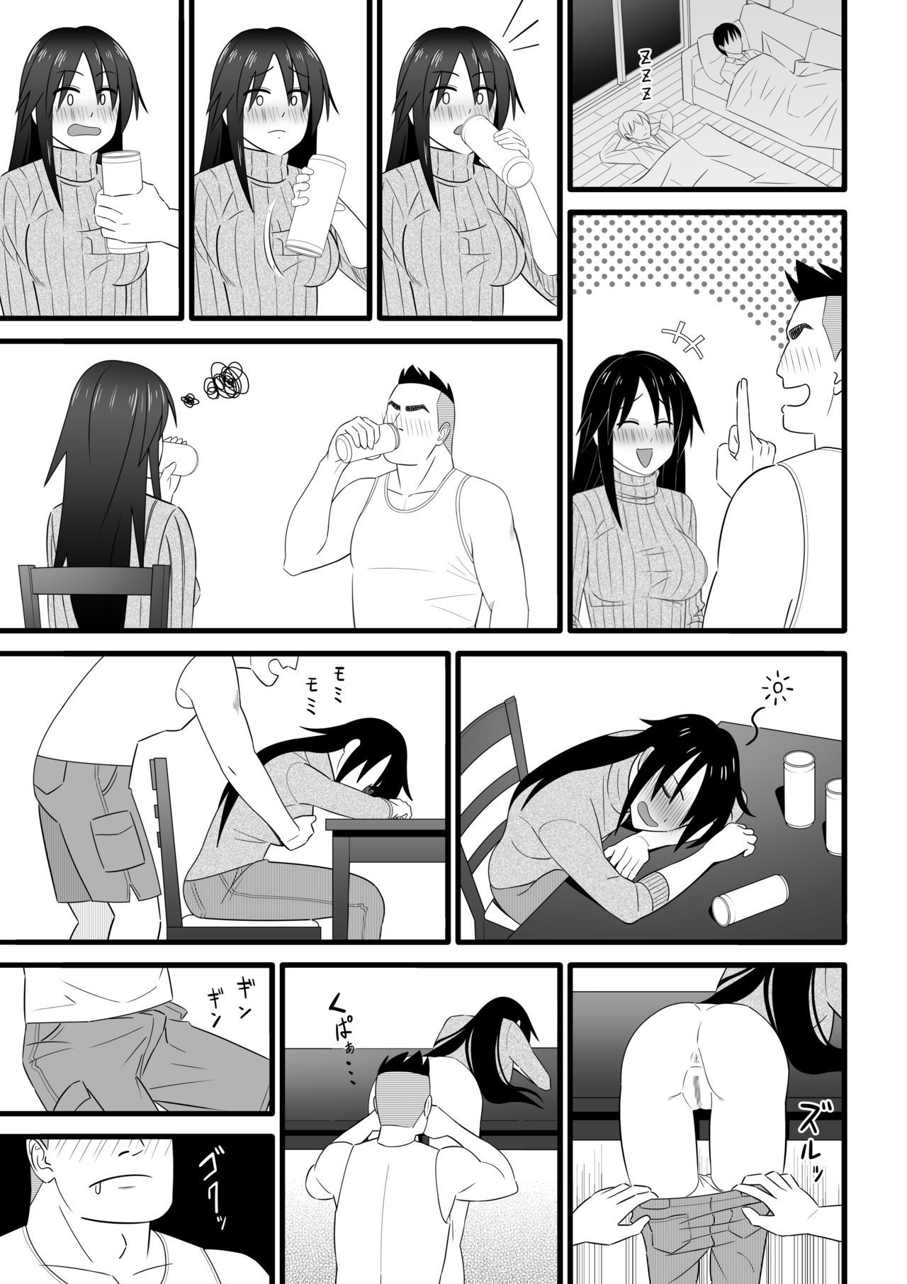 にじげんもうらぎるよ