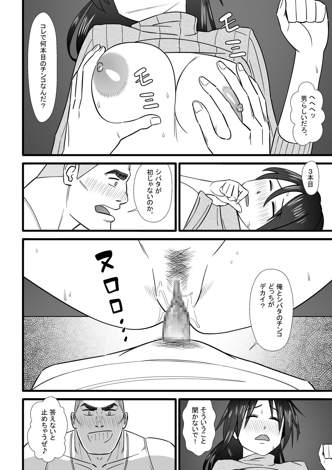 にじげんもうらぎるよ