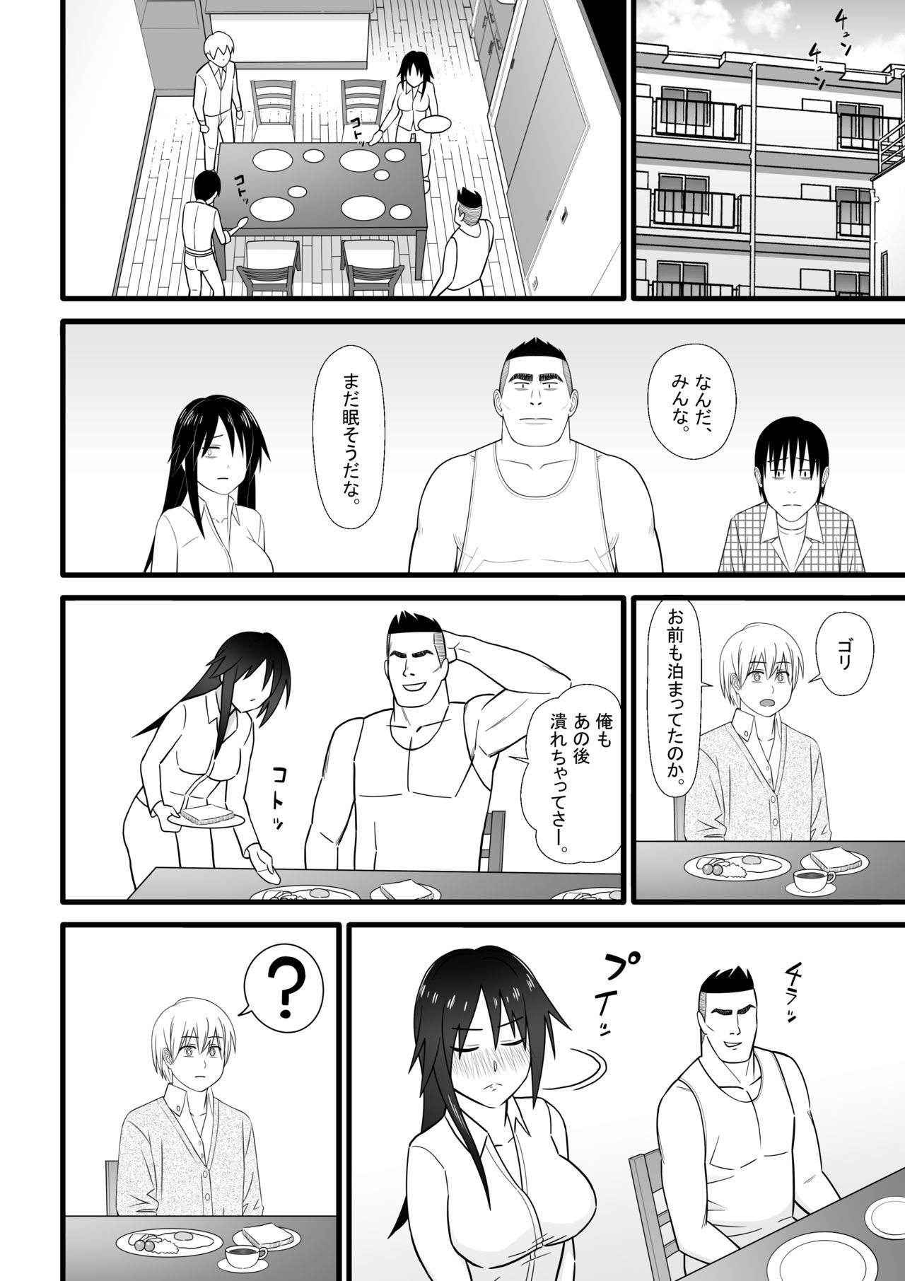 にじげんもうらぎるよ