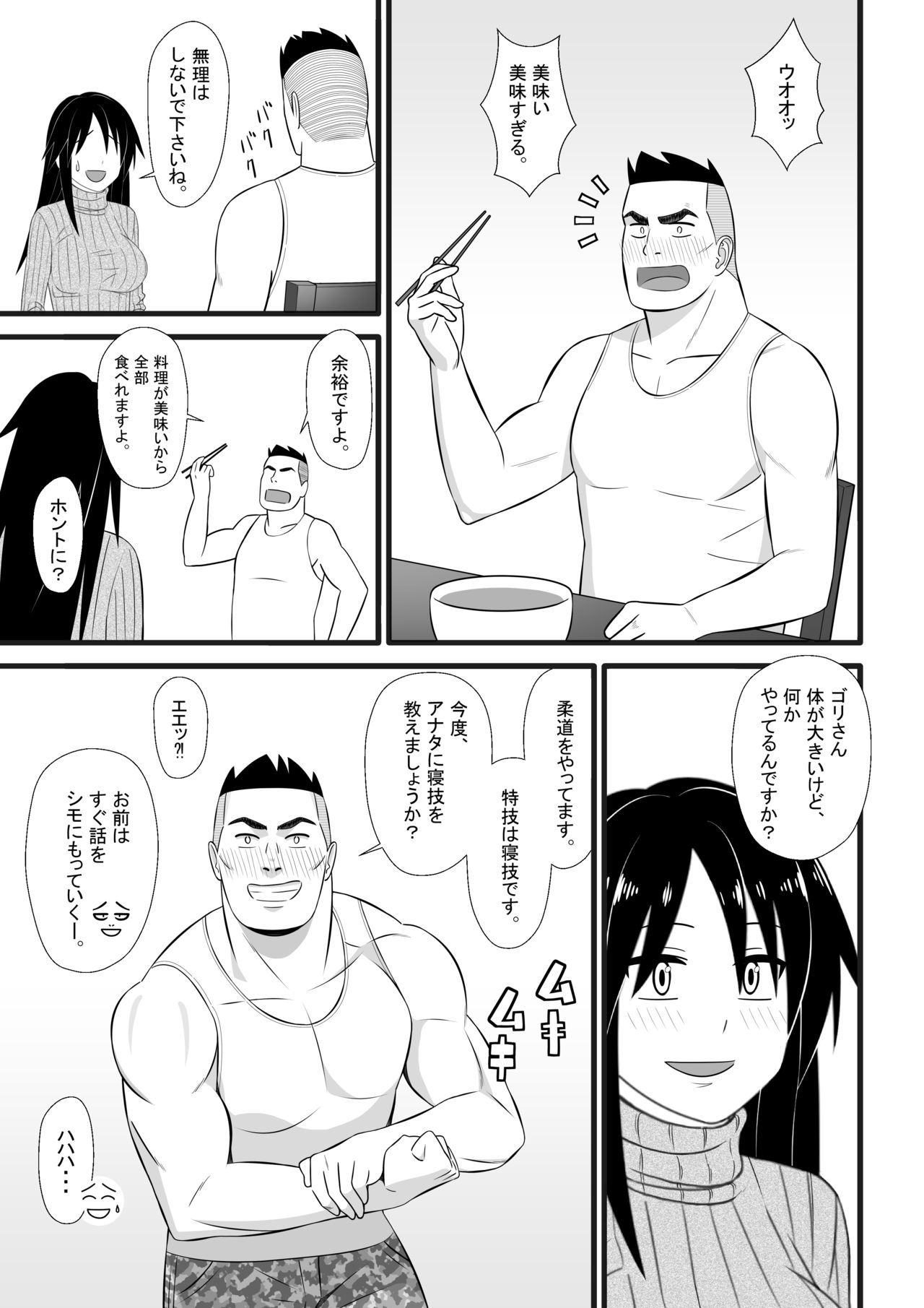 にじげんもうらぎるよ