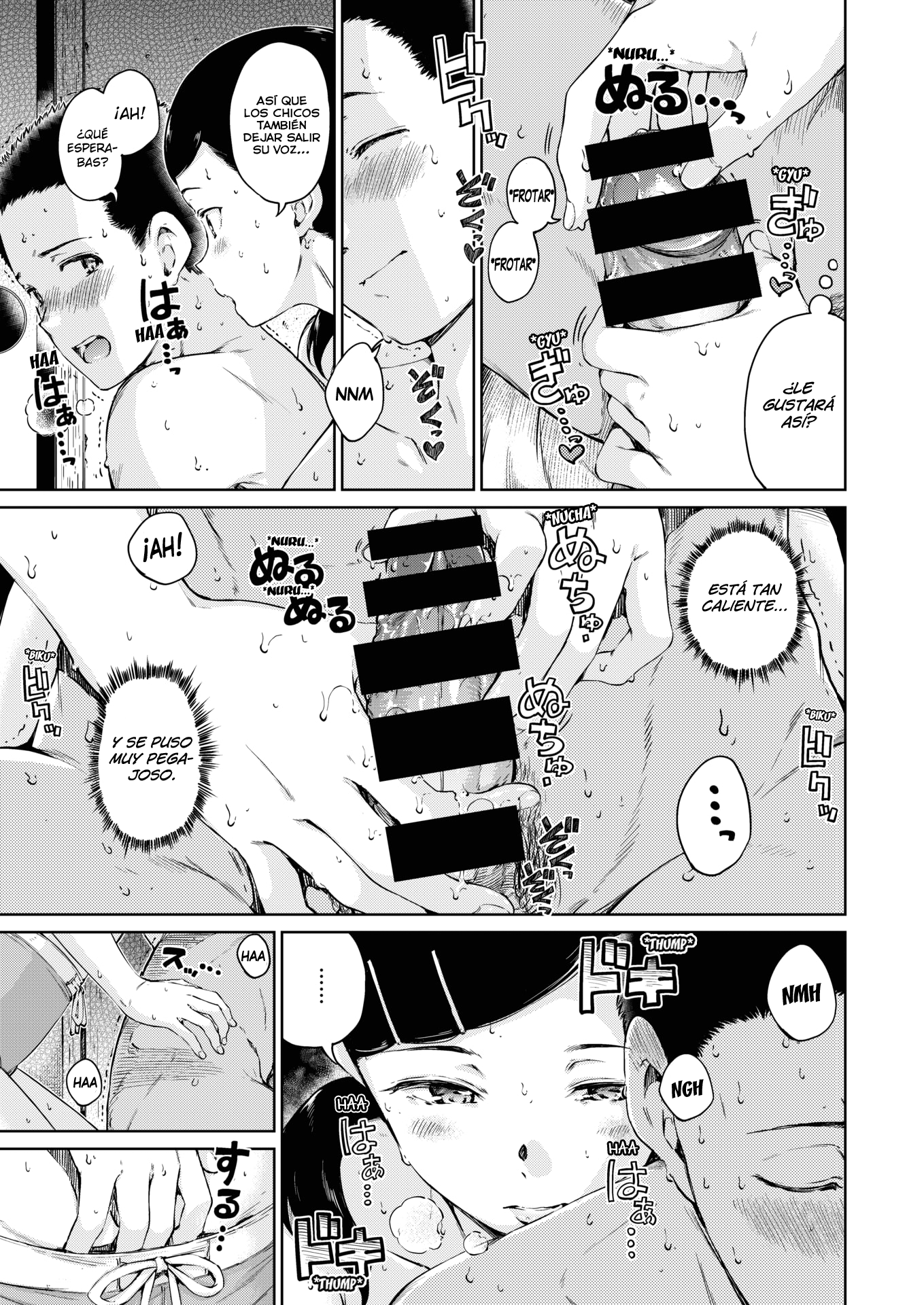 のように見える