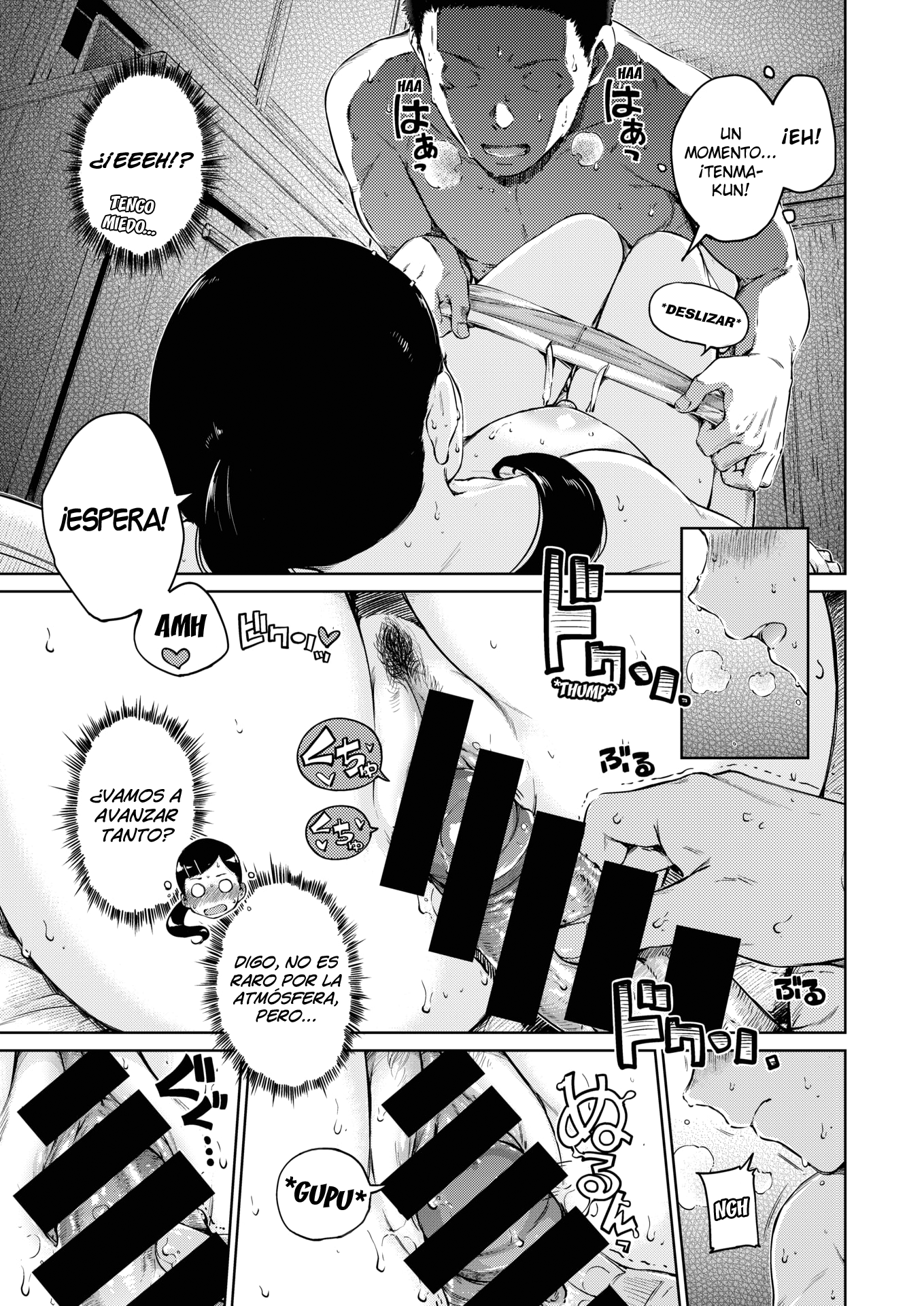 のように見える