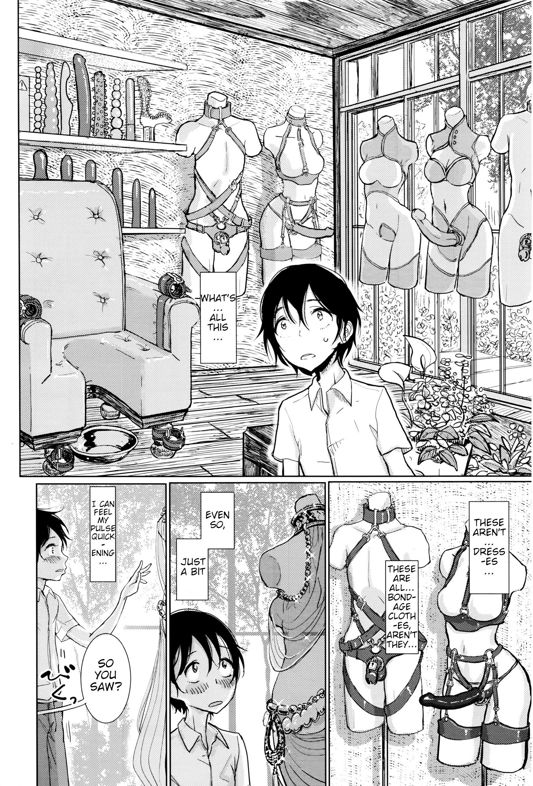 彼女が私に触れた夜