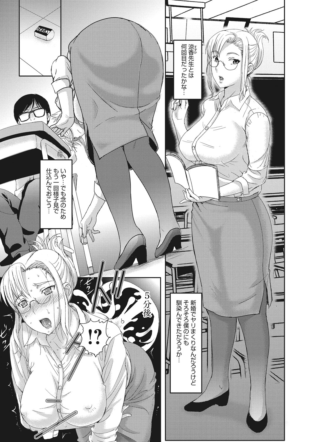 ホームステイ