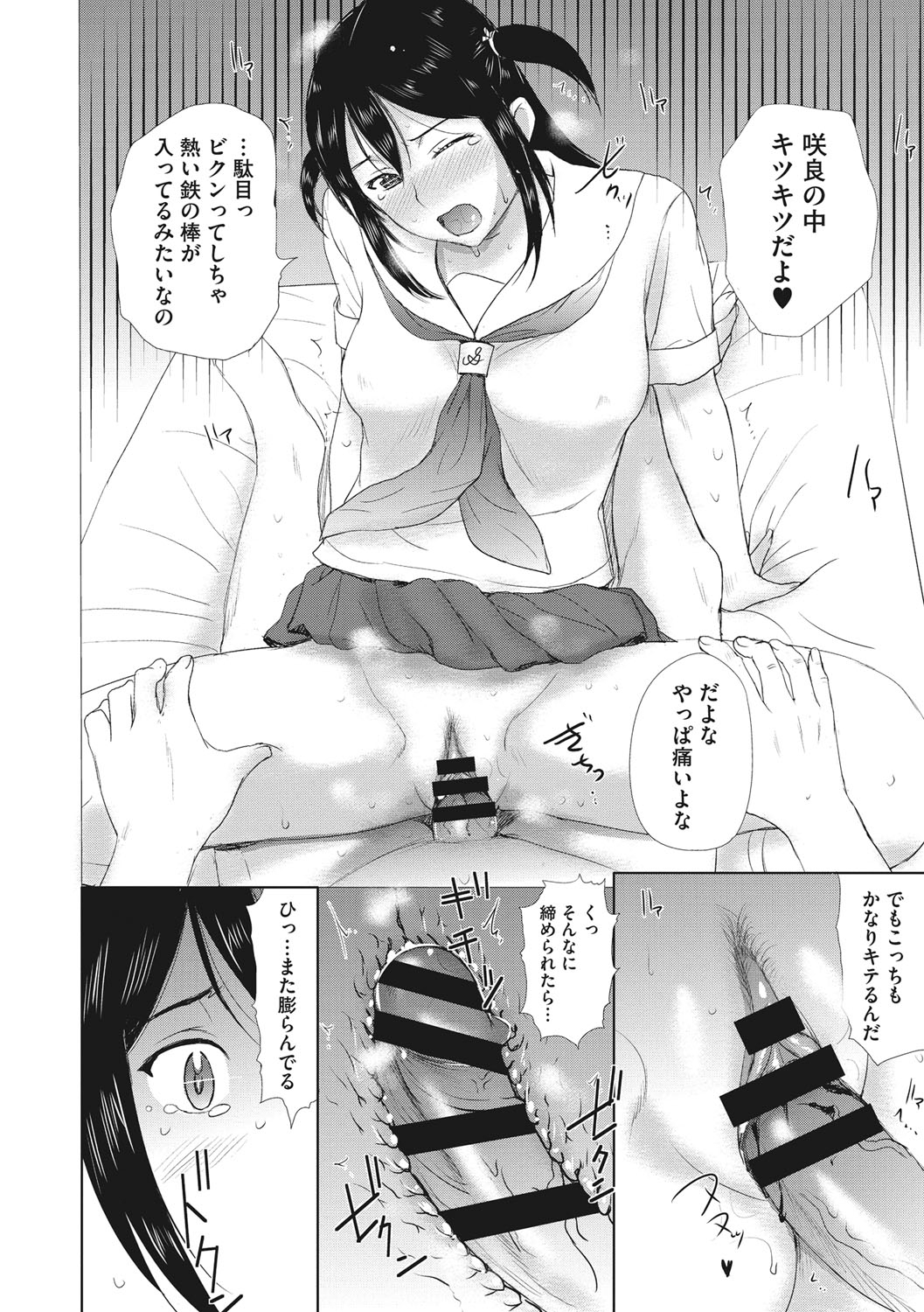 ホームステイ