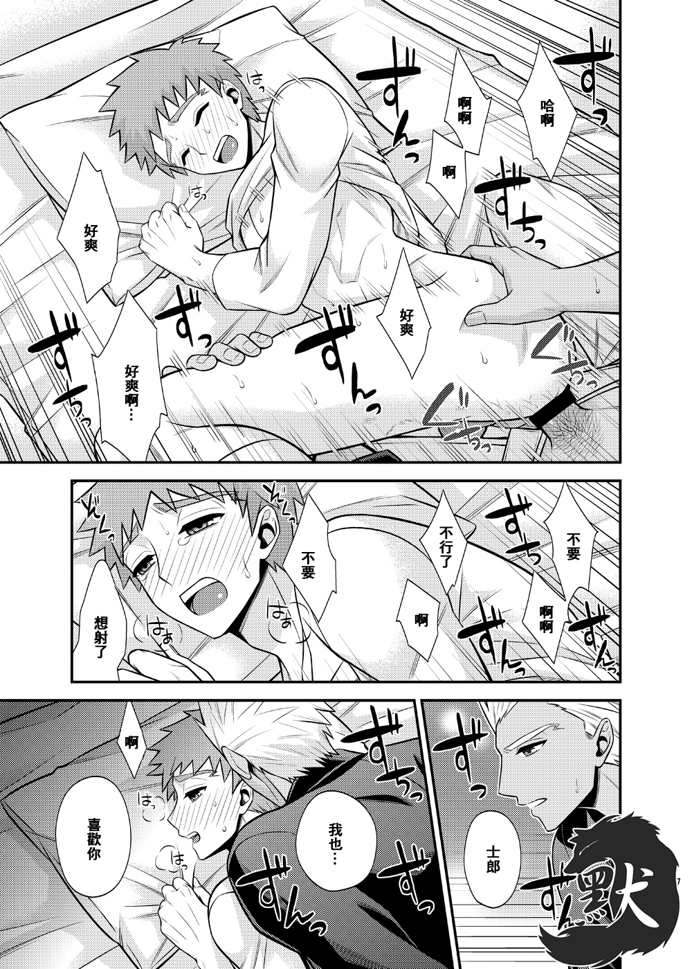 始まりの朝万物初始的早晨