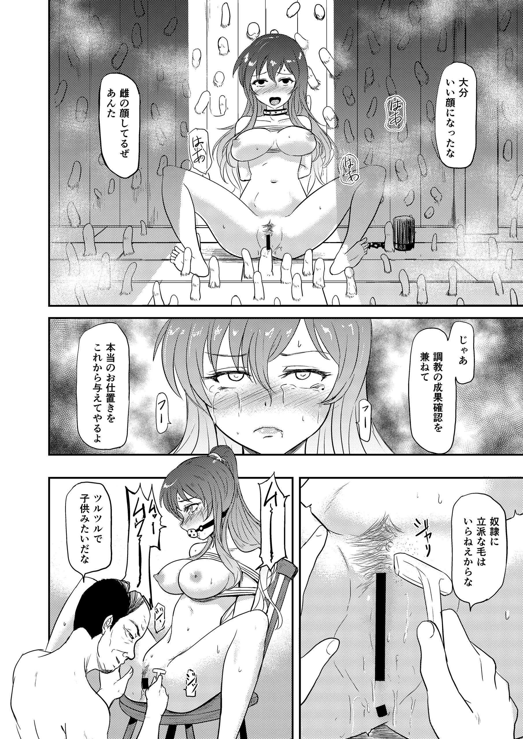 リーインカーネーション