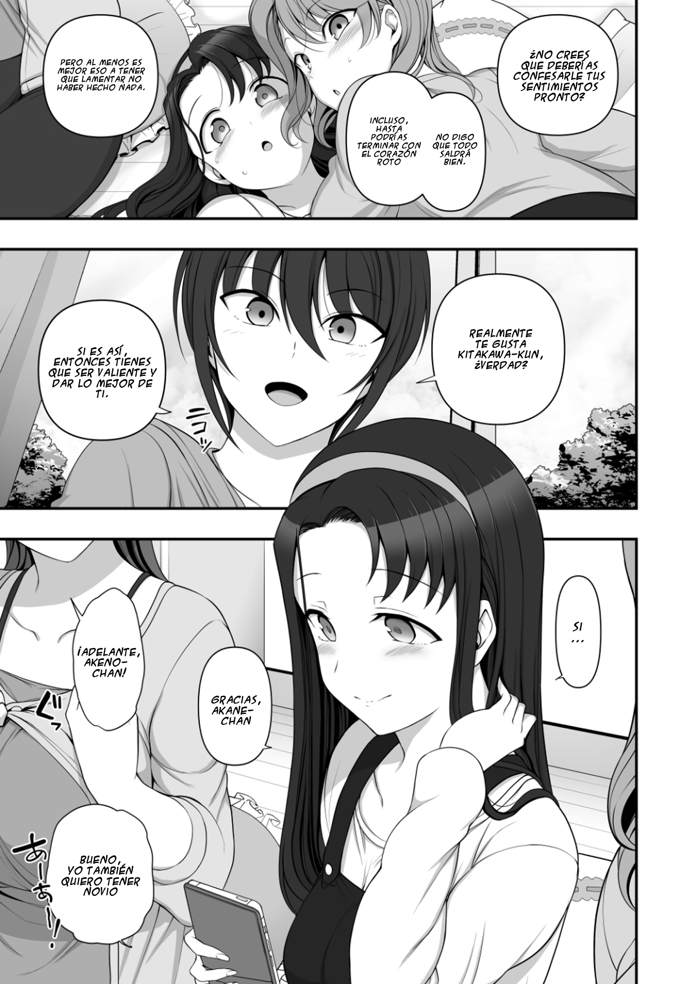 西民聖師堂総武編