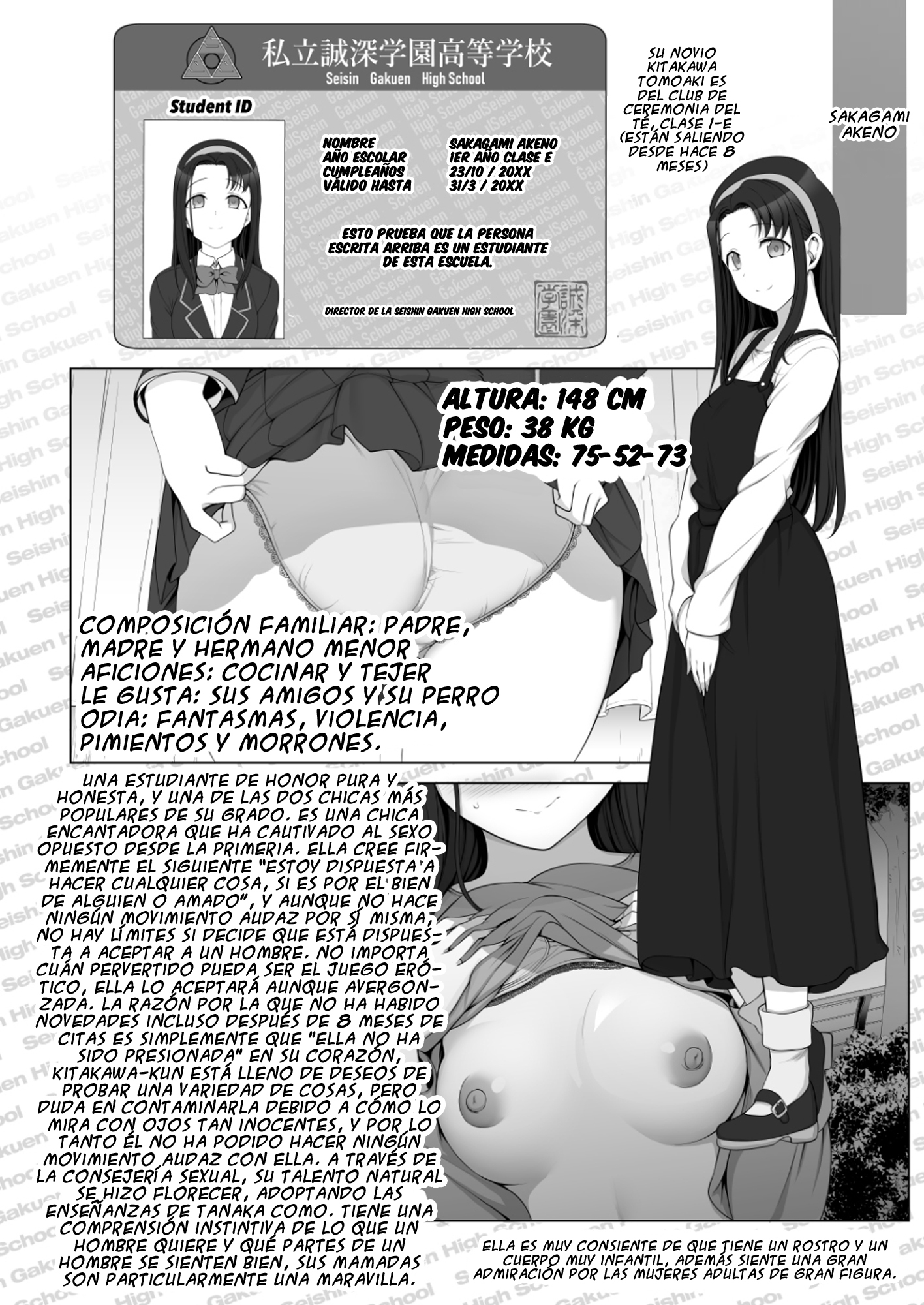 西民聖師堂総武編