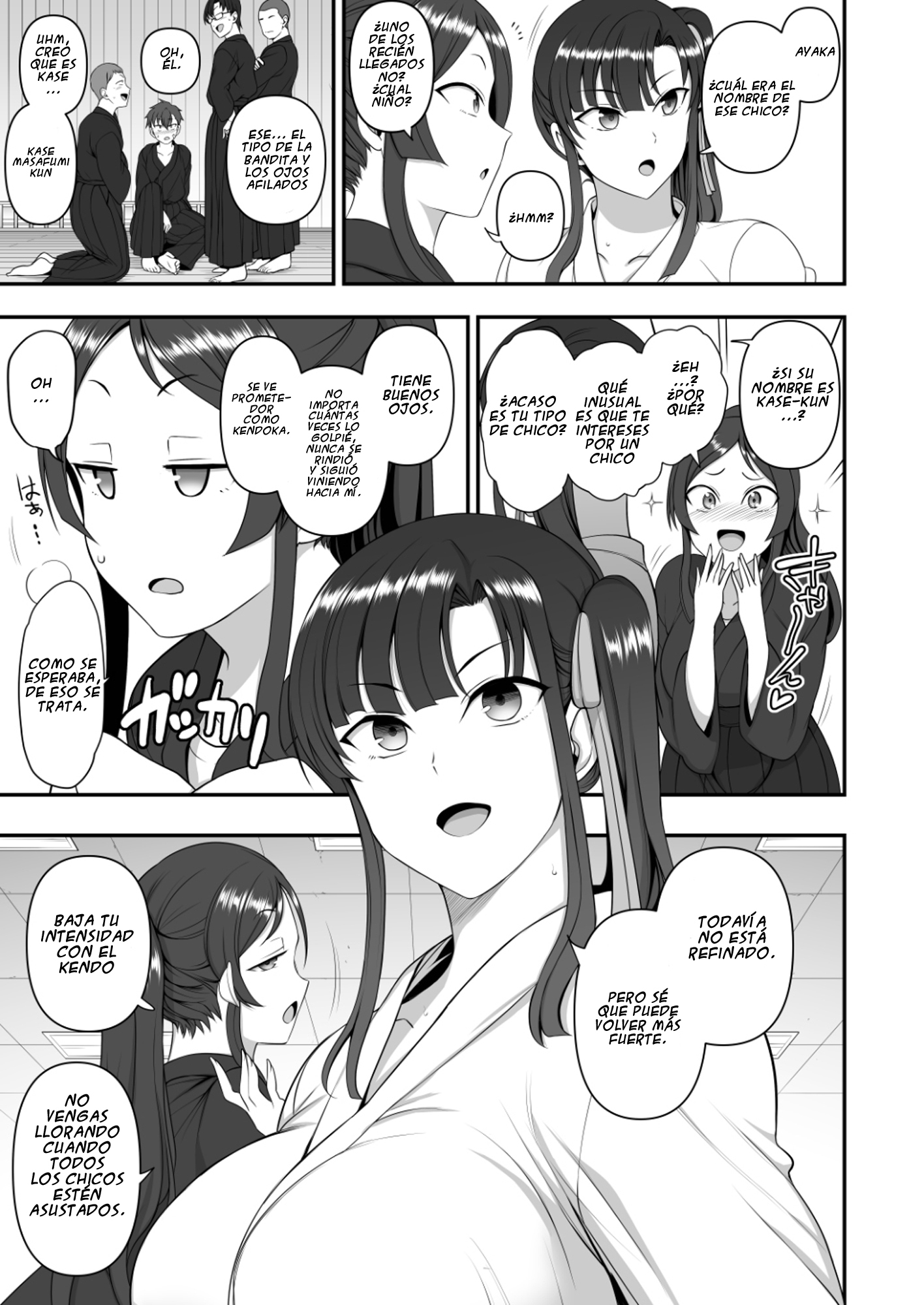 西民聖師堂総武編
