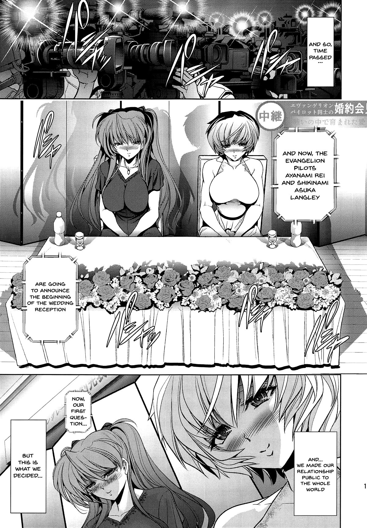 MASTER＆amp; SLAVE：IV Ch.1-3